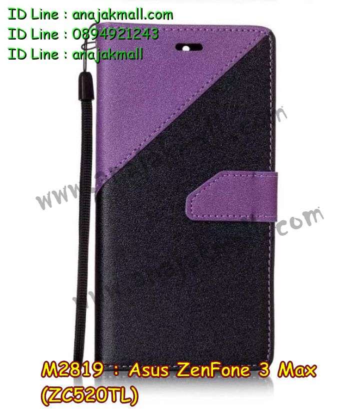 เคส ASUS ZenFone3 Max ZC520TL,รับทำเคสเอซุส ZenFone3 Max ZC520TL,เคสยางใส ASUS ZenFone3 Max ZC520TL,รับพิมพ์ลายเคส ASUS ZenFone3 Max ZC520TL,เคสโรบอท ASUS ZenFone3 Max ZC520TL,เคส 2 ชั้น ASUS ZenFone3 Max ZC520TL,รับสกรีนเคส ASUS ZenFone3 Max ZC520TL,เคสปิดหน้าเอซุส ZenFone3 Max ZC520TL,เคสกรอบหลัง ZenFone3 Max ZC520TL,เคสหนังฝาพับ ASUS ZenFone3 Max ZC520TL,รับทำเคสลายการ์ตูน ASUS ZenFone3 Max ZC520TL,เคสมิเนียมหลังกระจก ZenFone3 Max ZC520TL,เคสสมุด ZenFone3 Max ZC520TL,เคสฝาพับกระจกเอซุส ZenFone3 Max ZC520TL,ขอบอลูมิเนียม ASUS ZenFone3 Max ZC520TL,เคสฝาพับ ASUS ZenFone3 Max ZC520TL,เคสหนังสกรีนการ์ตูนเอซุส ZenFone3 Max ZC520TL,เคสกันกระแทก ASUS ZenFone3 Max ZC520TL,เคสพิมพ์ลาย ASUS ZenFone3 Max ZC520TL,เคสแข็งพิมพ์ลาย ASUS ZenFone3 Max ZC520TL,เคสสกรีนลาย 3D ZenFone3 Max ZC520TL,เคสลาย 3 มิติ ZenFone3 Max ZC520TL,เคสทูโทน ASUS ZenFone3 Max ZC520TL,เคสสกรีน 3 มิติ ZenFone3 Max ZC520TL,เคสลายการ์ตูน 3 มิติ ZenFone3 Max ZC520TL,เคสอลูมิเนียมกระจกเอซุส ZenFone3 Max ZC520TL,เคสเปิดปิดสกรีนการ์ตูนเอซุส ZenFone3 Max ZC520TL,เคสพิมพ์ลาย ASUS ZenFone3 Max ZC520TL,เคสบัมเปอร์ ZenFone3 Max ZC520TL,เคสคริสตัล zenfone ZE520KL,เคสสกรีน ASUS ZenFone3 Max ZC520TL,เคสกันกระแทกโรบอท ASUS ZenFone3 Max ZC520TL,เคสยางติดแหวนคริสตัล zenfone ZE520KL,กรอบแข็งดำการ์ตูน zenfone ZE520KL,กรอบกันกระแทก zenfone ZE520KL,สกรีนการ์ตูน zenfone ZE520KL,กรอบดำ zenfone ZE520KL,เคสอลูมิเนียมเอซุส ZenFone3 Max ZC520TL,เคสยางกรอบแข็ง ASUS ZenFone3 Max ZC520TL,ขอบโลหะ ZenFone3 Max ZC520TL,เคสหูกระต่าย ZenFone3 Max ZC520TL,เคสสายสะพาย ZenFone3 Max ZC520TL,เคสประดับเอซุส ZenFone3 Max ZC520TL,เคสยางการ์ตูน ASUS ZenFone3 Max ZC520TL,กรอบโลหะขอบอลูมิเนียมเอซุส ZenFone3 Max ZC520TL,กรอบอลูมิเนียม ZenFone3 Max ZC520TL